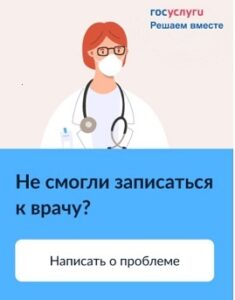 https://pos.gosuslugi.ru/landing/